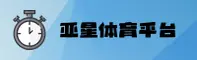 YAXING | 亚星·官方网站